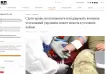 "Done sangre": Así aconseja un periódico de Kiev a los ucranianos