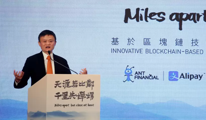 Jack Ma y Ant