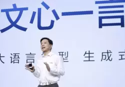 Baidu prepara el lanzamiento de su primer smartphone: Qu se sabe al respecto