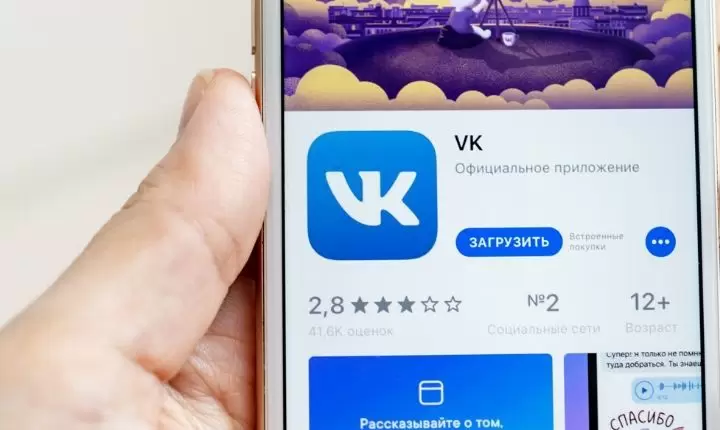 VKontakte, versión rusa de Facebook