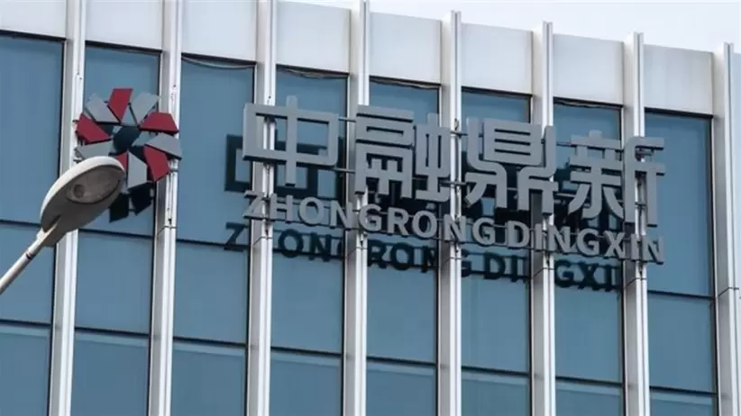 banco Zhongrong