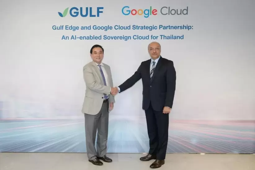Gulf Energy  - Google