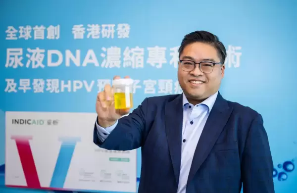 Esta startup recaud US$34 millones para pruebas de orina que ayudan a diagnosticar el cncer