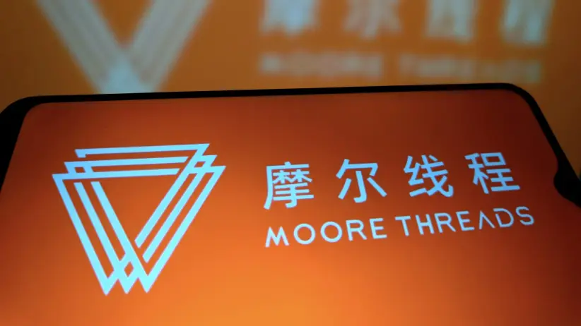 Moore Threads Technology