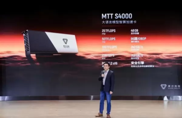 Quién es Hang Jianzhong, el nuevo multimillonario que fundó la "próxima Nvidia"