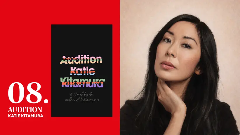  Audition — Katie Kitamura