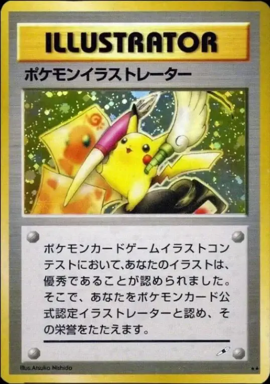 pikachu_illistrator_card
