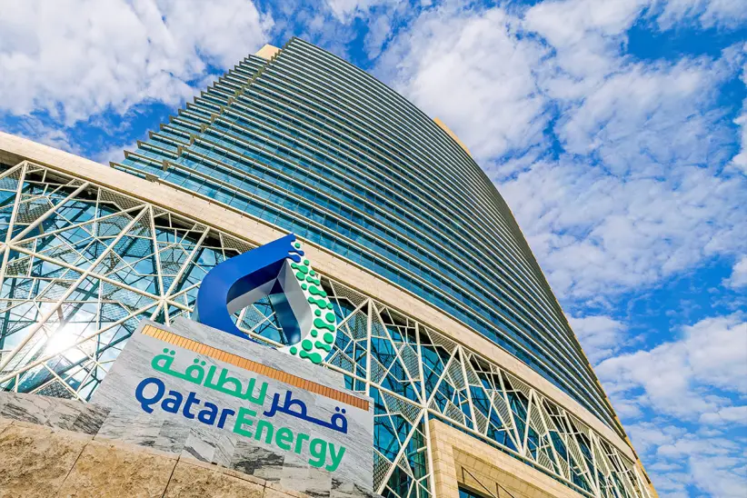 qatar energy imagen oficial de la empresa